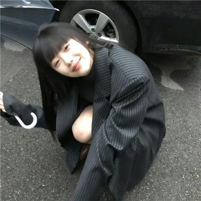 还是觉得你最好